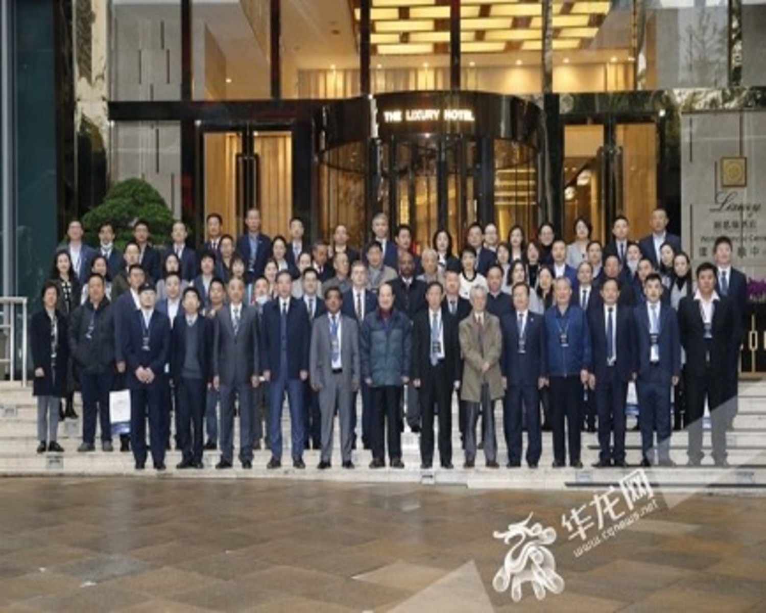 2020 South South Cooperation Digital Economy Forum Chongqing 2 1