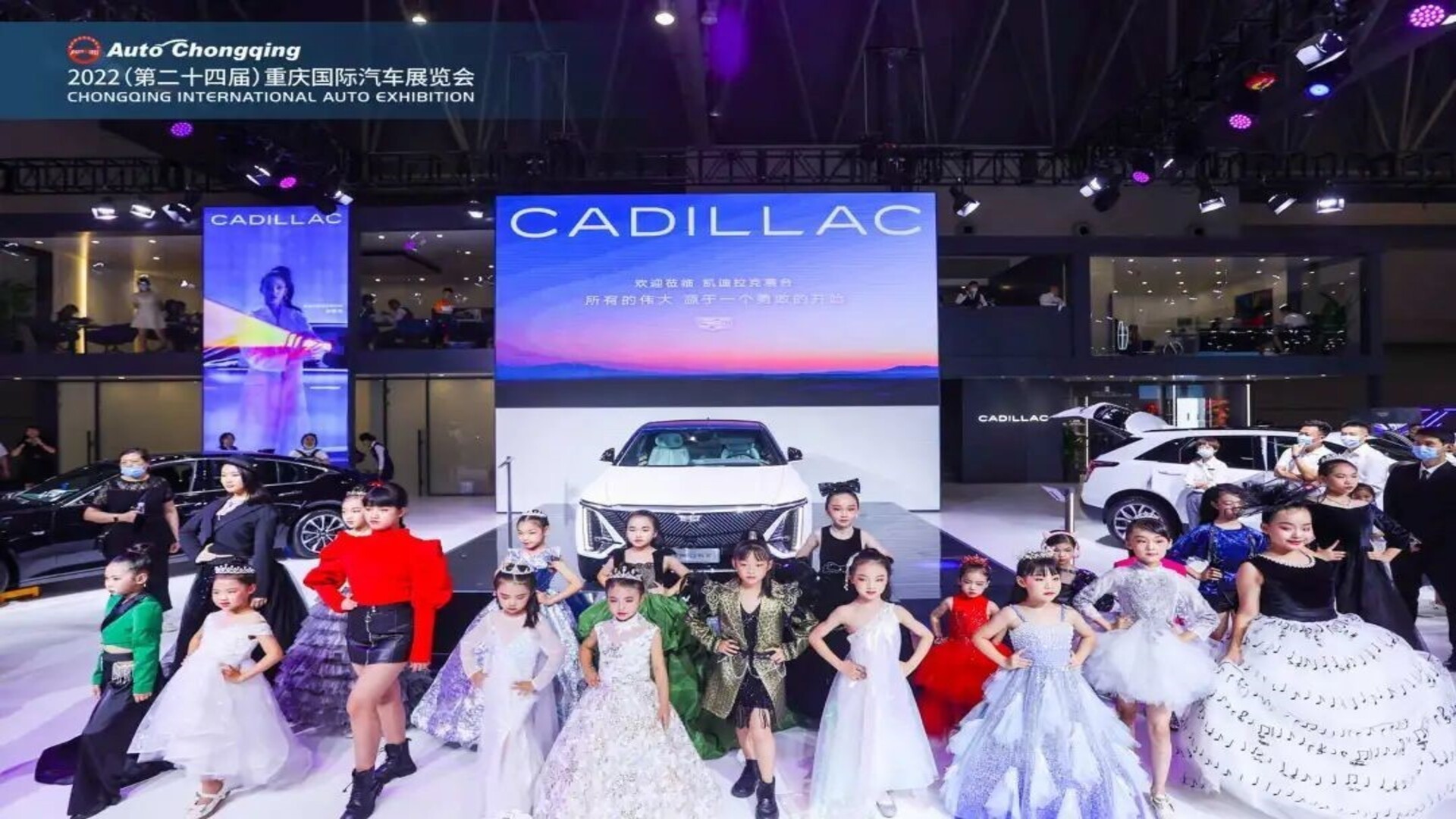 2022Chongqing International Auto Exhibition 2