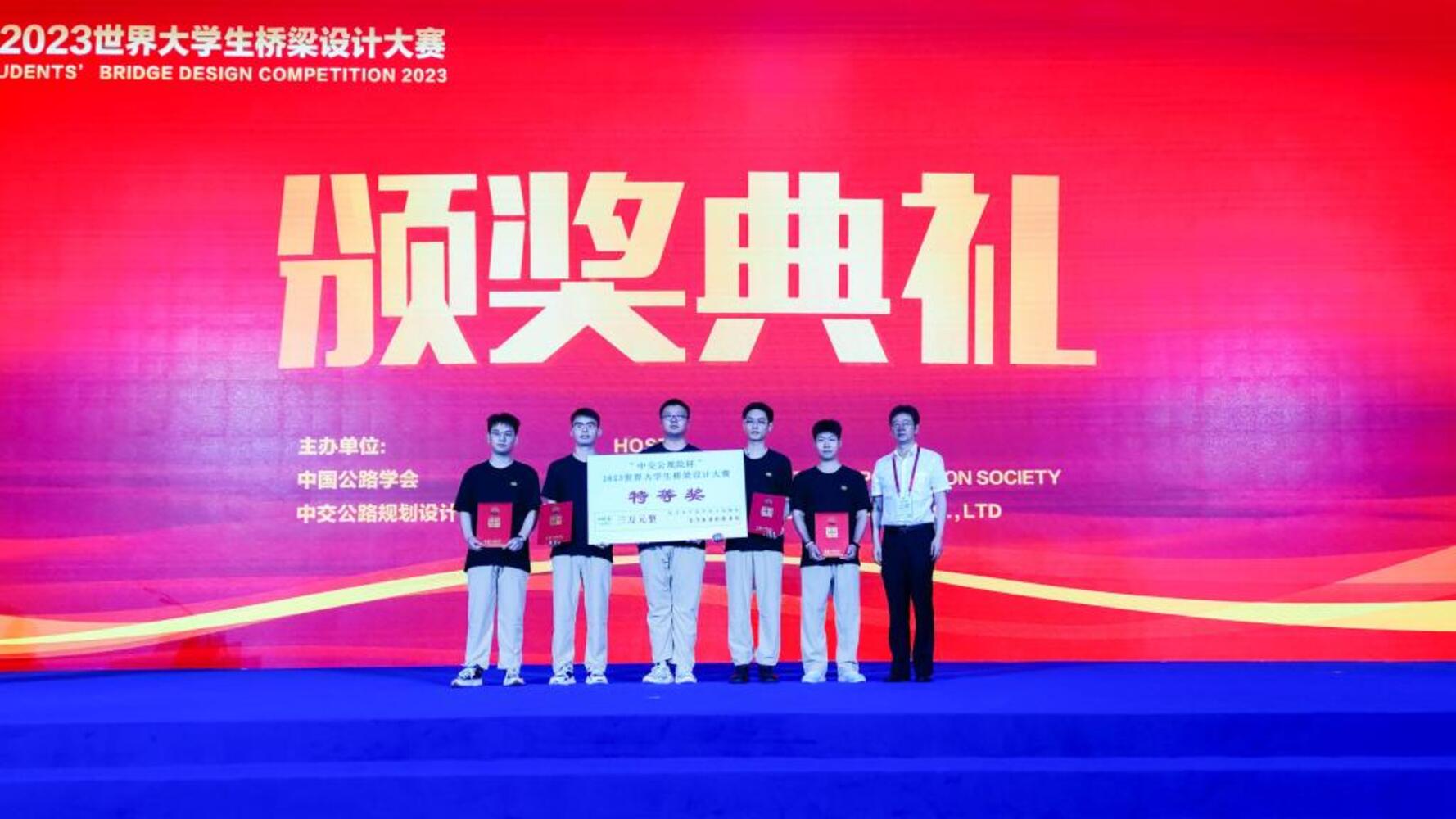 Jiaotong University 2