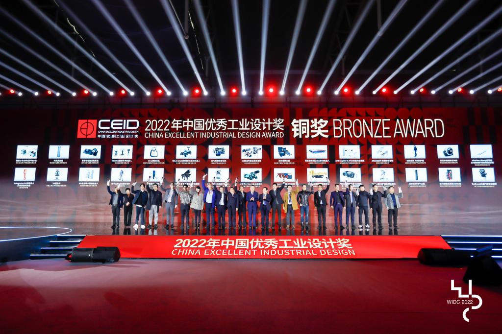 Students from the Design School of Sichuan Fine Arts Institute Win the China Excellent Industrial Design Bronze Award 2 china excellent industrial design bronze award stage