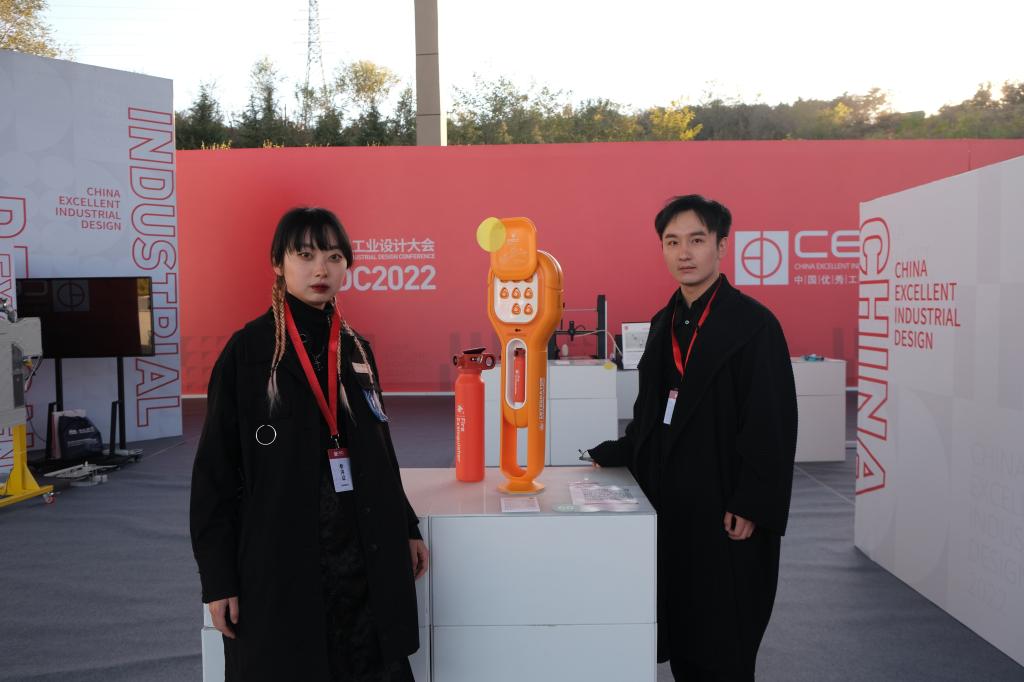 Students from the Design School of Sichuan Fine Arts Institute Win the China Excellent Industrial Design Bronze Award 3 sfai integrator team