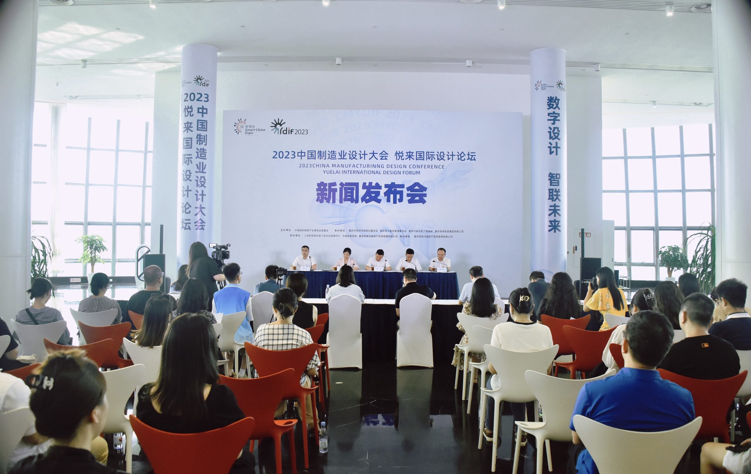 press conference1 scaled