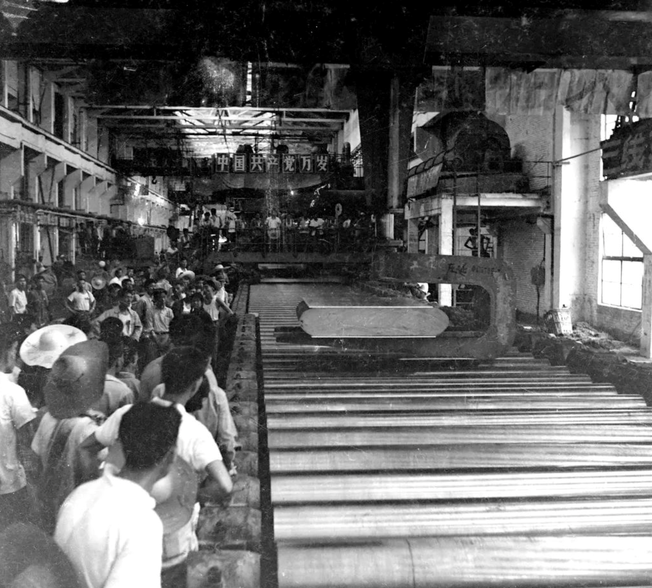 Southwest Aluminum Factory