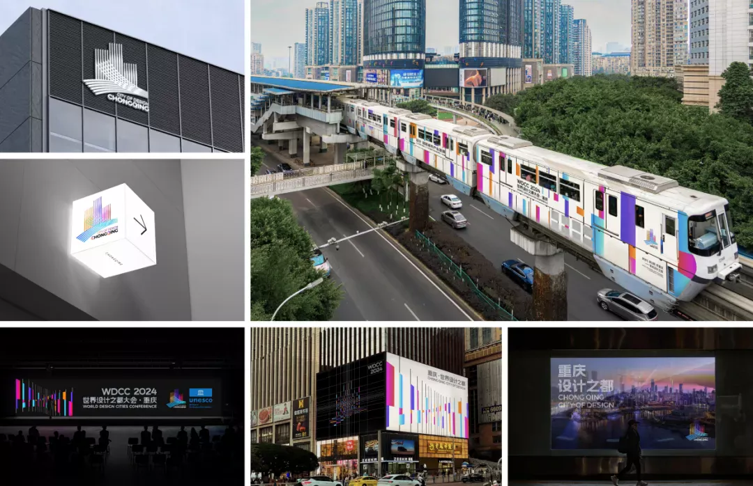 chongqing unesco city of design visual identity 2