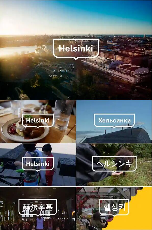 helsinki design driven city 6