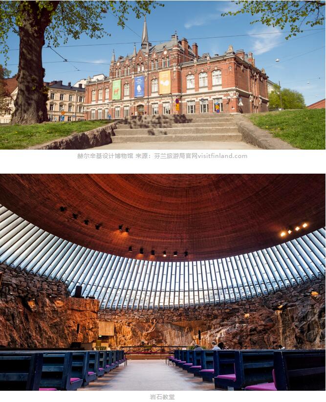 helsinki design driven city 9