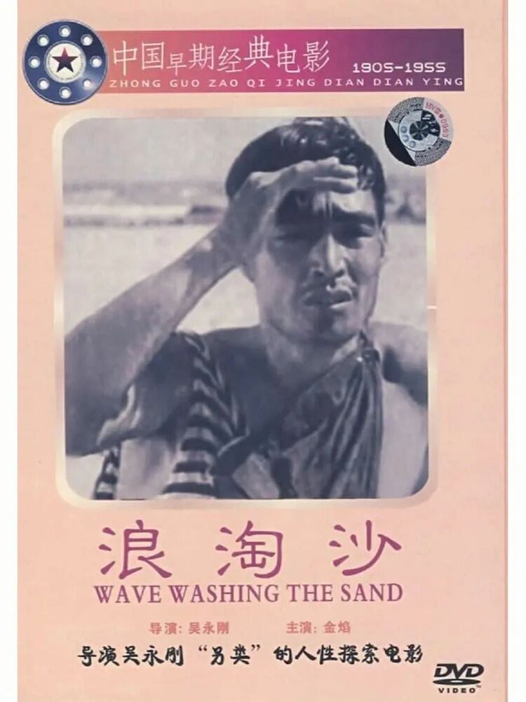 Qingdao: China’s First and World-Class Natural Film Studio 12 qingdao unesco city of film 12