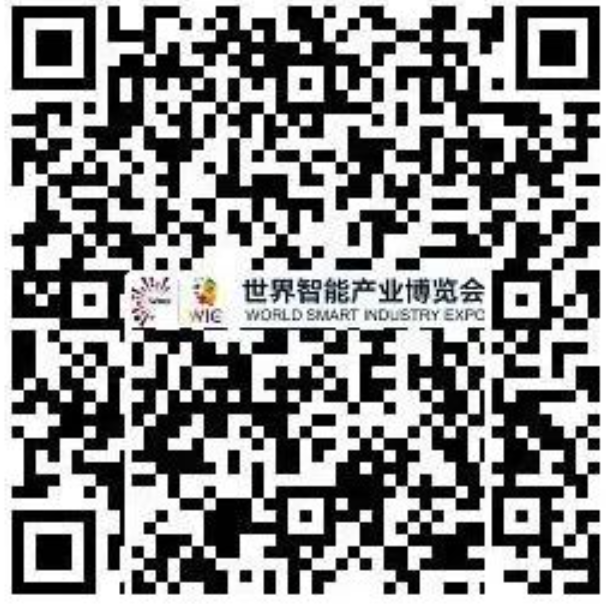 Registration for World Smart Industry Expo 2025 Now Open 3 world smart industry expo 2025 professional registration qr