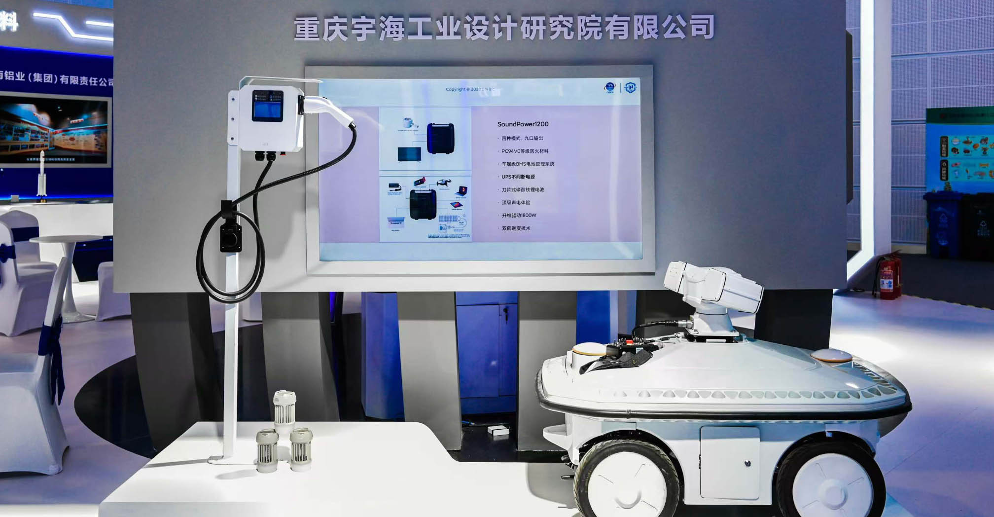 yuhai industrial design research institute 4