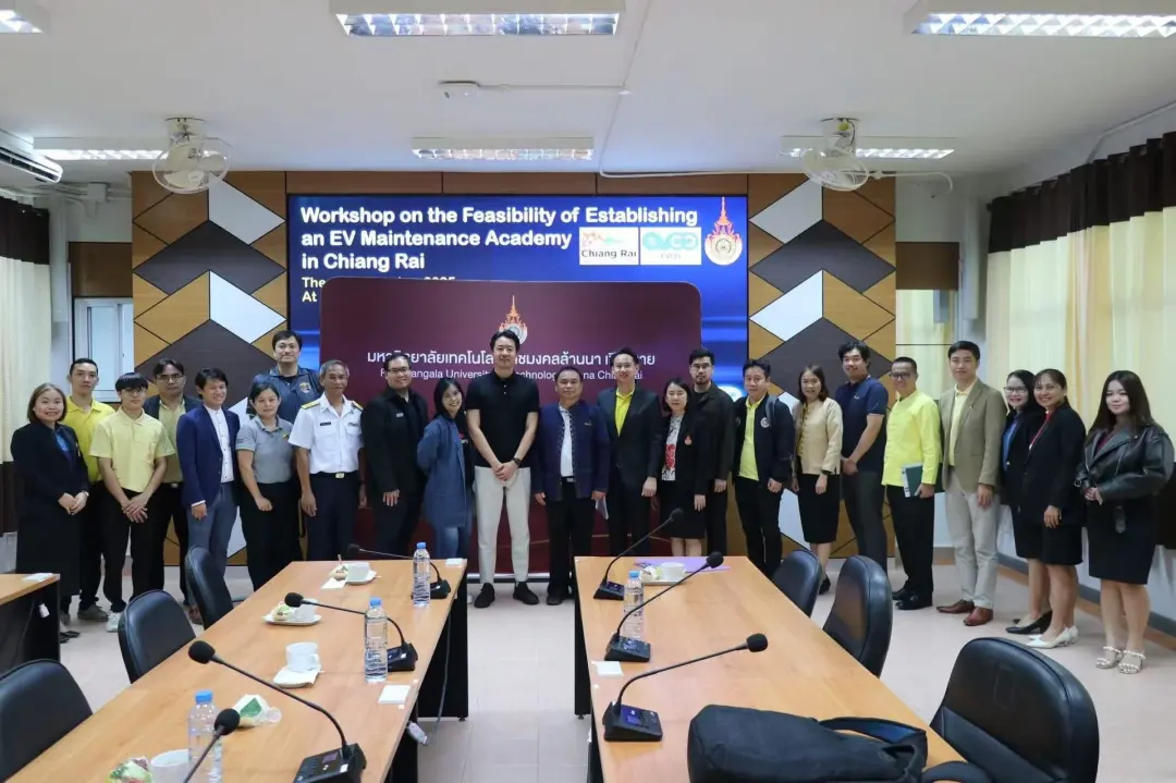 chongqing asean design forum chiang rai 2025