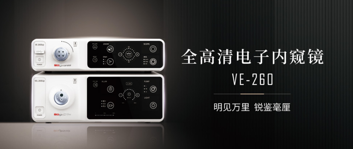 Chongqing Jinshan Science & Technology: High-Precision Medical Device Design Driving Global Minimally Invasive Healthcare 4 jinshan science technology medical design 3