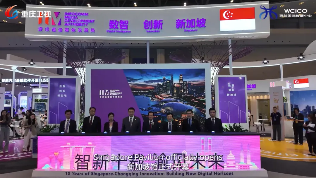 "Let's Meet" Special: WSIE 2025 Highlights Chongqing's Smart Manufacturing & Digital Future 2 lets meet wsie 2025 chongqing smart manufacturing special 1