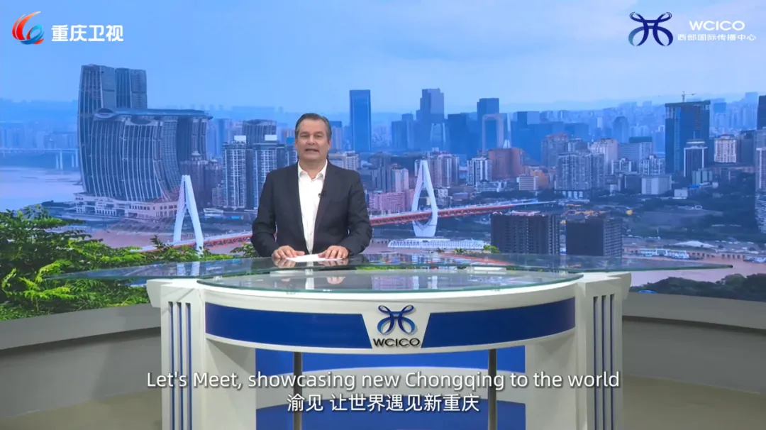 "Let's Meet" Special: WSIE 2025 Highlights Chongqing's Smart Manufacturing & Digital Future 11 lets meet wsie 2025 chongqing smart manufacturing special 10