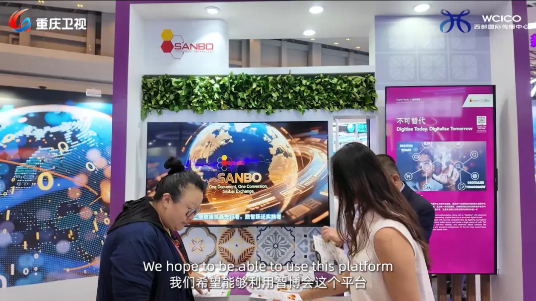 lets meet wsie 2025 chongqing smart manufacturing special 2