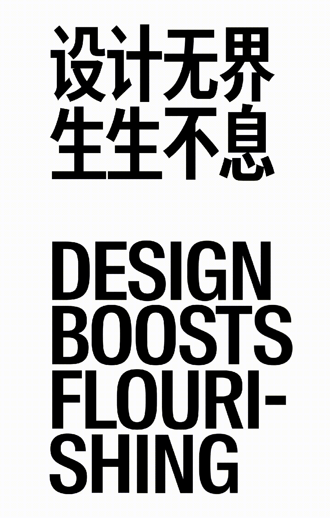 WDCC2025: World Design Cities Conference Returns to Shanghai | Sept 25-28 2 wdcc 2025 shanghai september