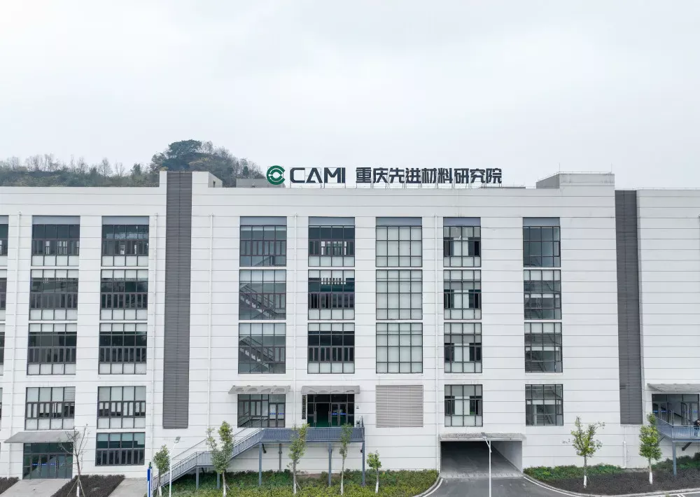 Nobel Laureate Omar Yaghi Guides Chongqing Enterprise in Advancing MOF Material Industrialization 3 chongqing ligong qingke mof industrialization nobel 2025 2