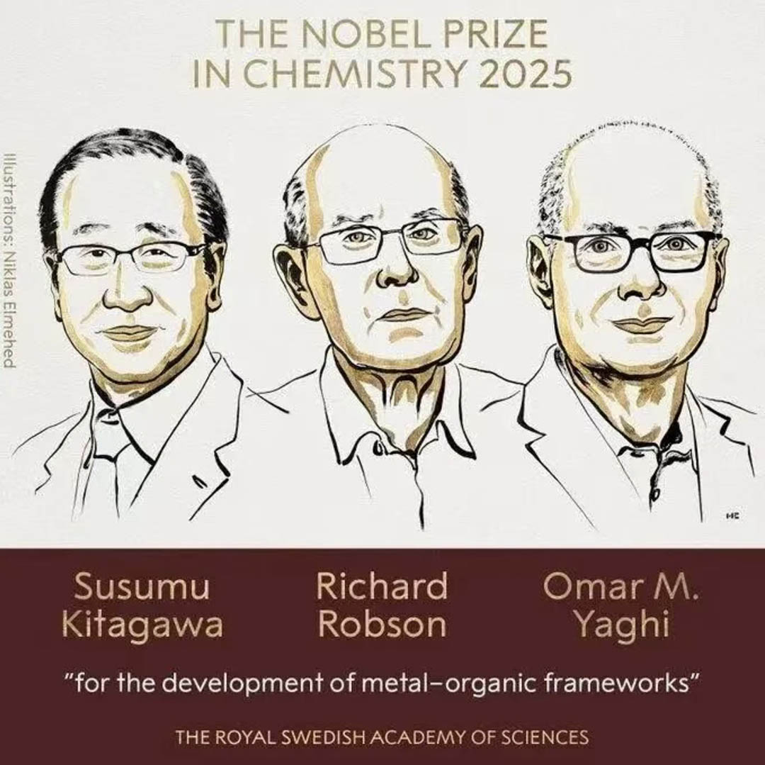 chongqing ligong qingke mof industrialization nobel 2025