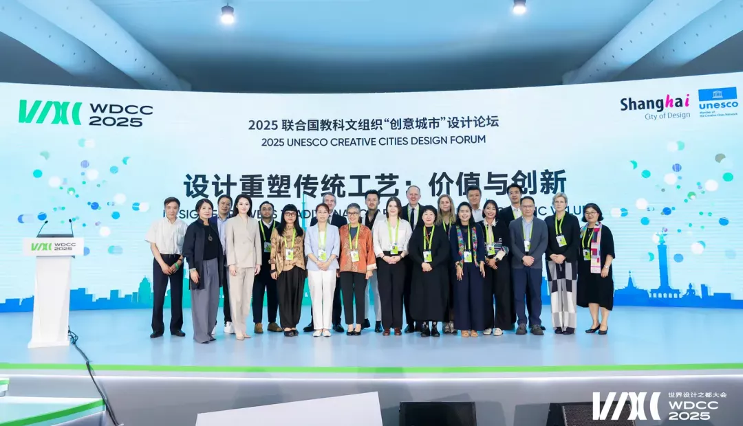 chongqing wdcc 2025 1