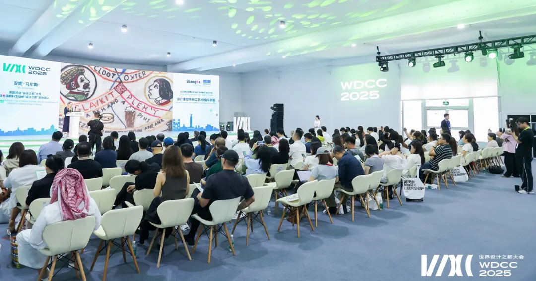 chongqing wdcc 2025 2