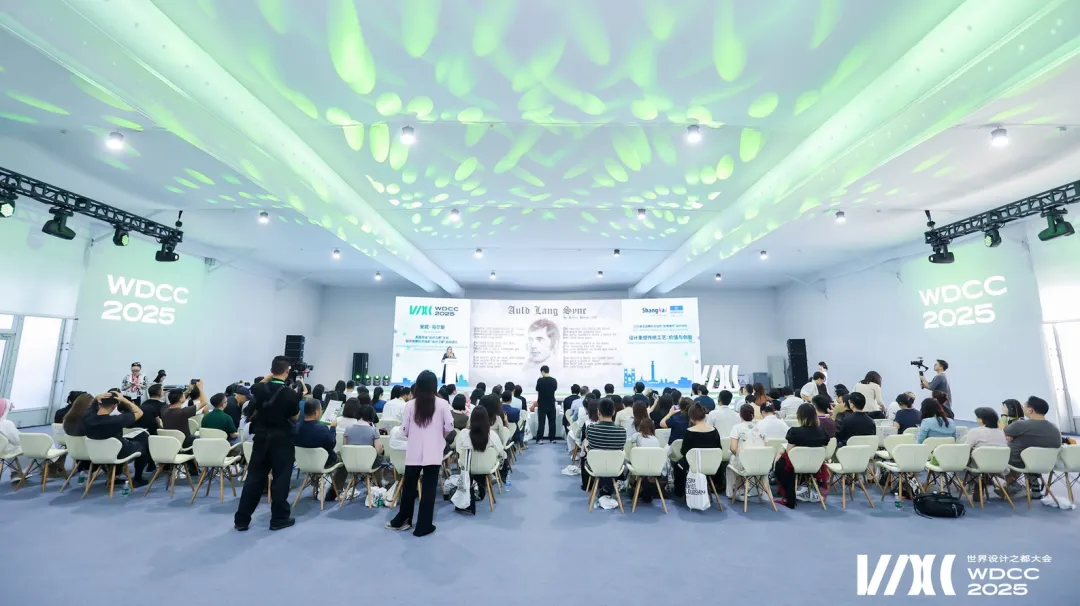 chongqing wdcc 2025 3