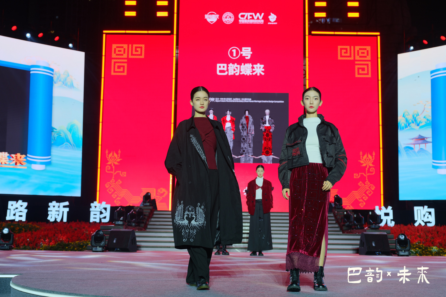 Winners Announced for 2nd Baxiu (Wuxi Wedding Embroidery) Creative Design Competition | 47 Heritage Fashion Pieces Debut at Chongqing Fashion Week 16 2nd baxiu wedding embroidery awards 2025 10