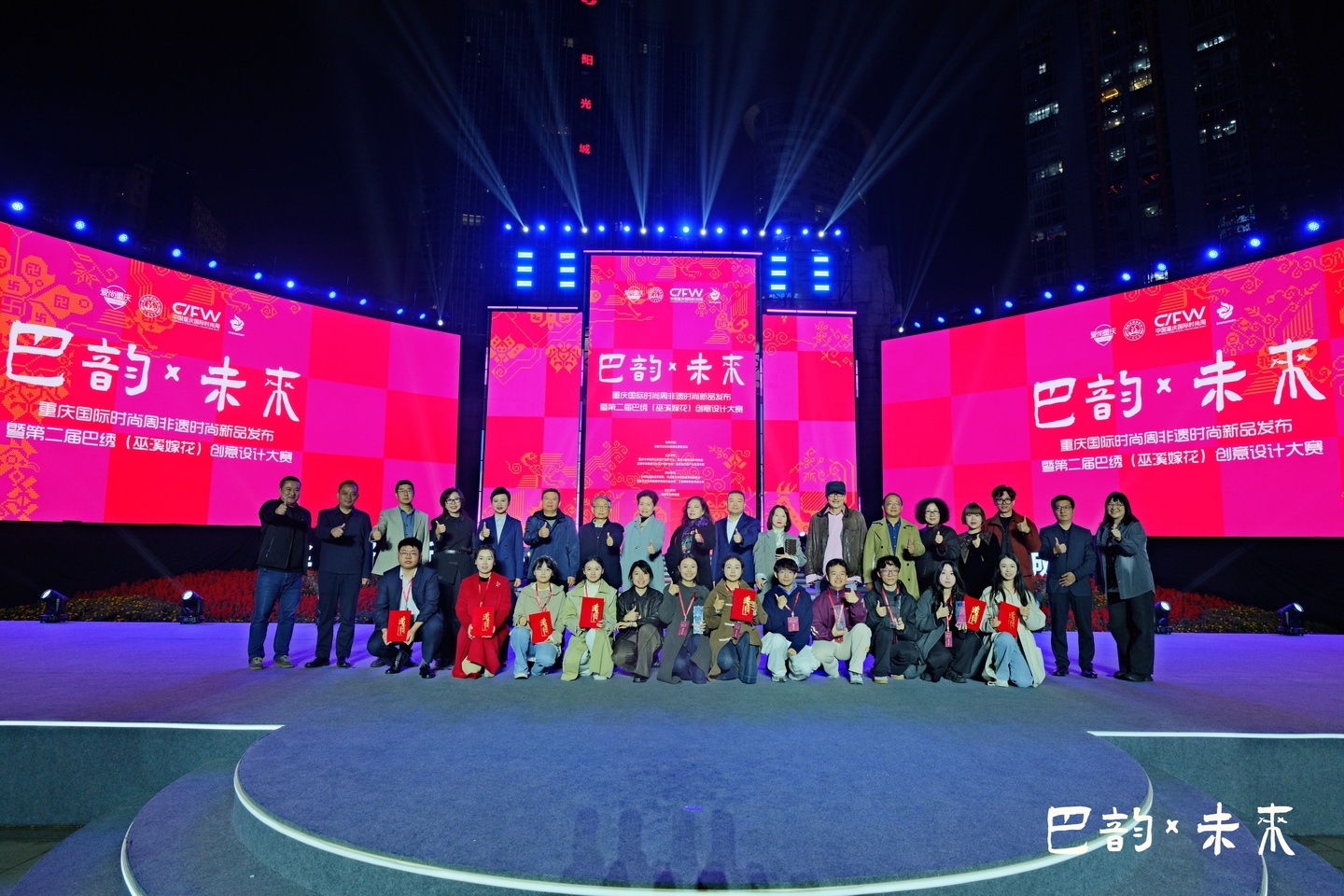 Winners Announced for 2nd Baxiu (Wuxi Wedding Embroidery) Creative Design Competition | 47 Heritage Fashion Pieces Debut at Chongqing Fashion Week 17 2nd baxiu wedding embroidery awards 2025 11