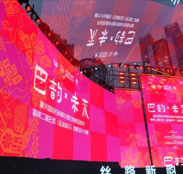 2nd baxiu wedding embroidery awards 2025