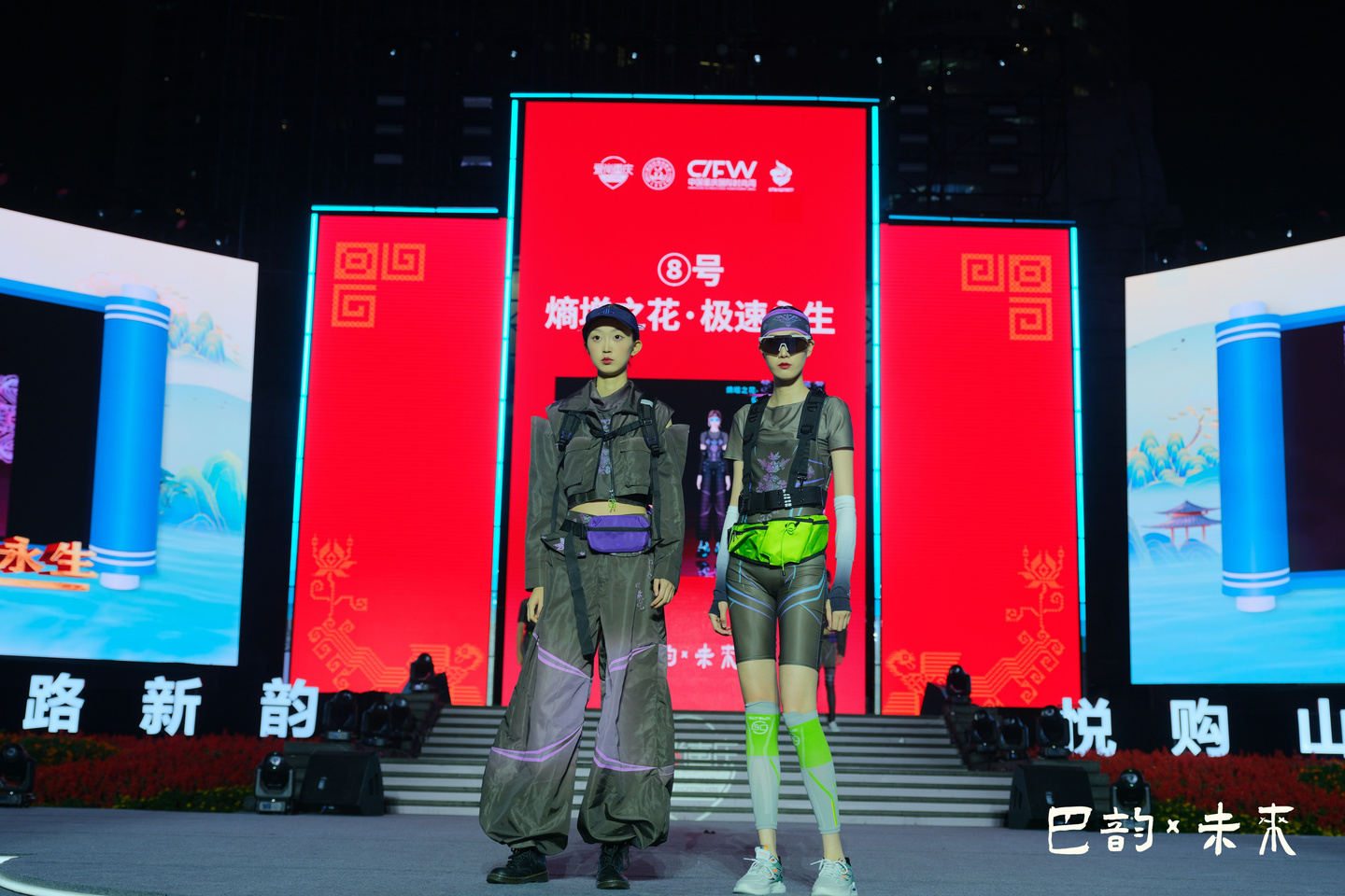 Winners Announced for 2nd Baxiu (Wuxi Wedding Embroidery) Creative Design Competition | 47 Heritage Fashion Pieces Debut at Chongqing Fashion Week 10 2nd baxiu wedding embroidery awards 2025 4