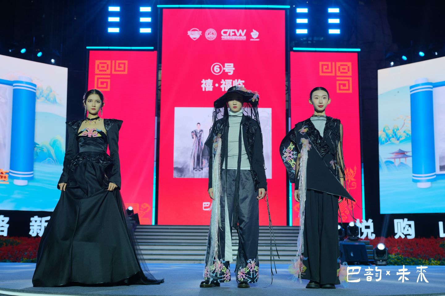 Winners Announced for 2nd Baxiu (Wuxi Wedding Embroidery) Creative Design Competition | 47 Heritage Fashion Pieces Debut at Chongqing Fashion Week 11 2nd baxiu wedding embroidery awards 2025 5