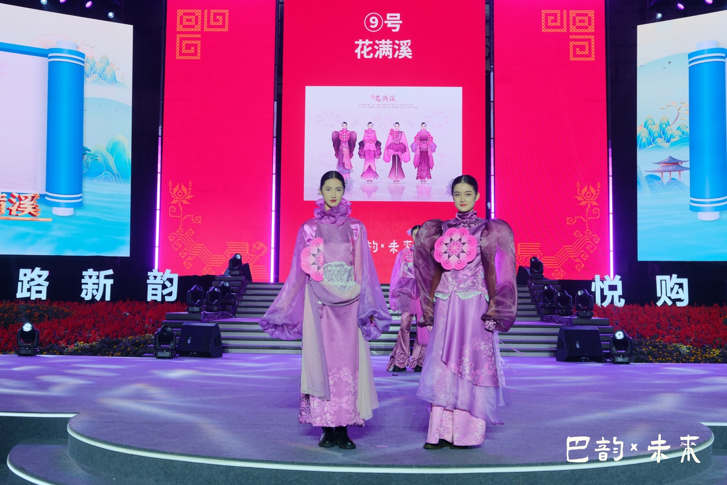 Winners Announced for 2nd Baxiu (Wuxi Wedding Embroidery) Creative Design Competition | 47 Heritage Fashion Pieces Debut at Chongqing Fashion Week 14 2nd baxiu wedding embroidery awards 2025 8