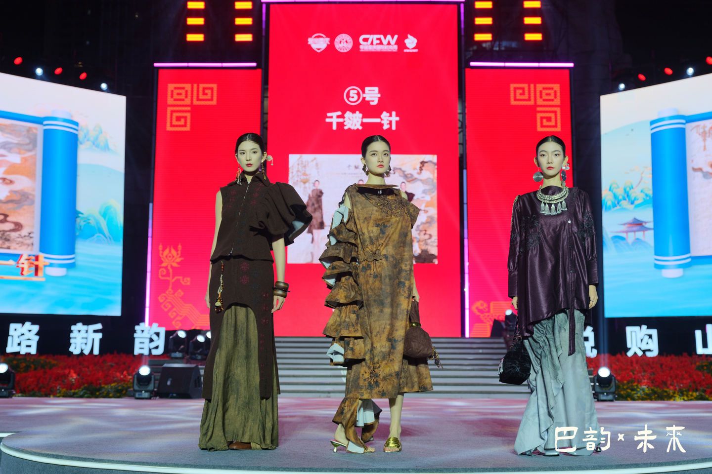 Winners Announced for 2nd Baxiu (Wuxi Wedding Embroidery) Creative Design Competition | 47 Heritage Fashion Pieces Debut at Chongqing Fashion Week 15 2nd baxiu wedding embroidery awards 2025 9