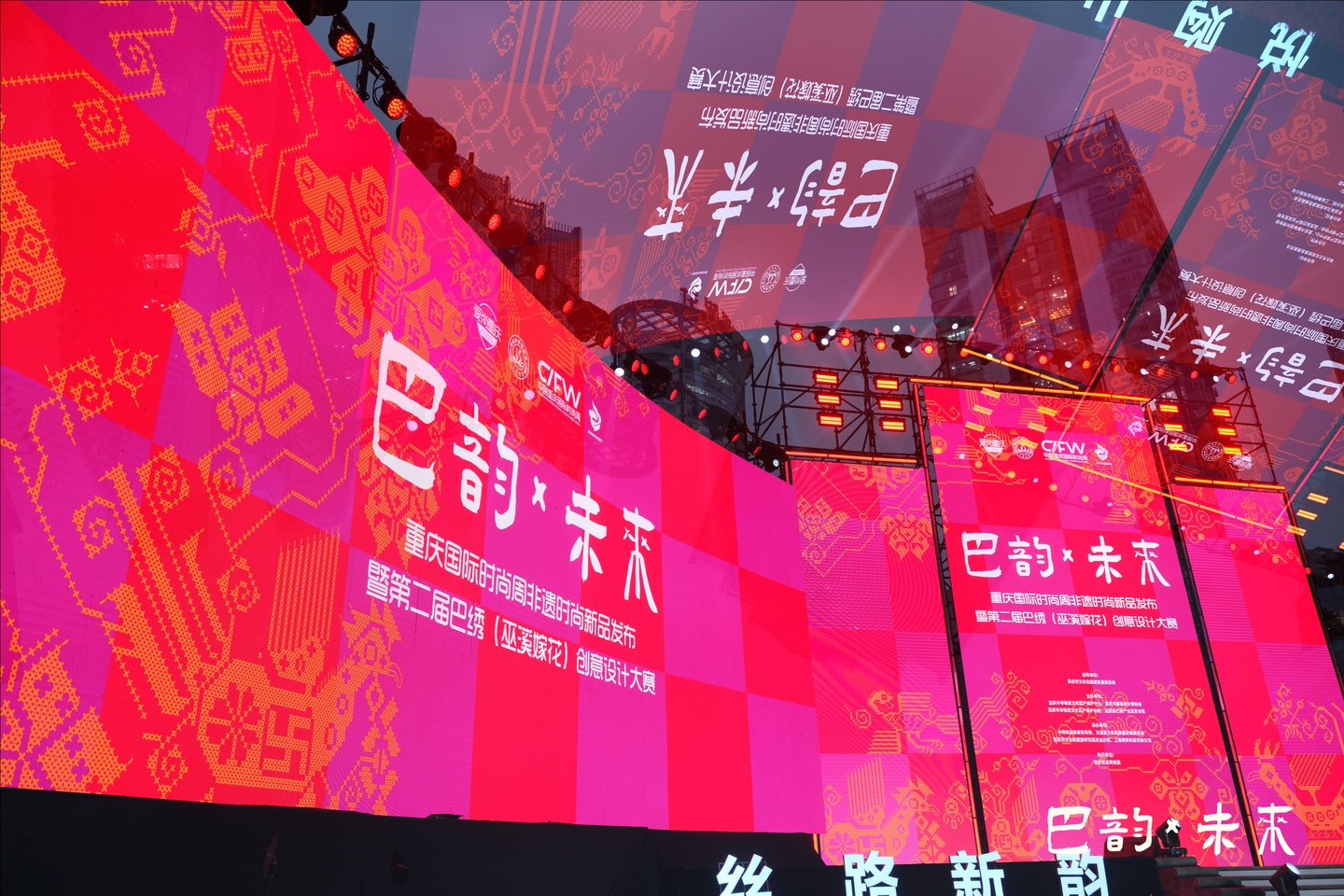 2nd baxiu wedding embroidery awards 2025