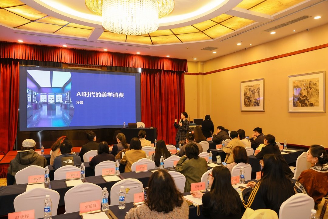 2025 ai designer hci aesthetic seminar chongqing 2