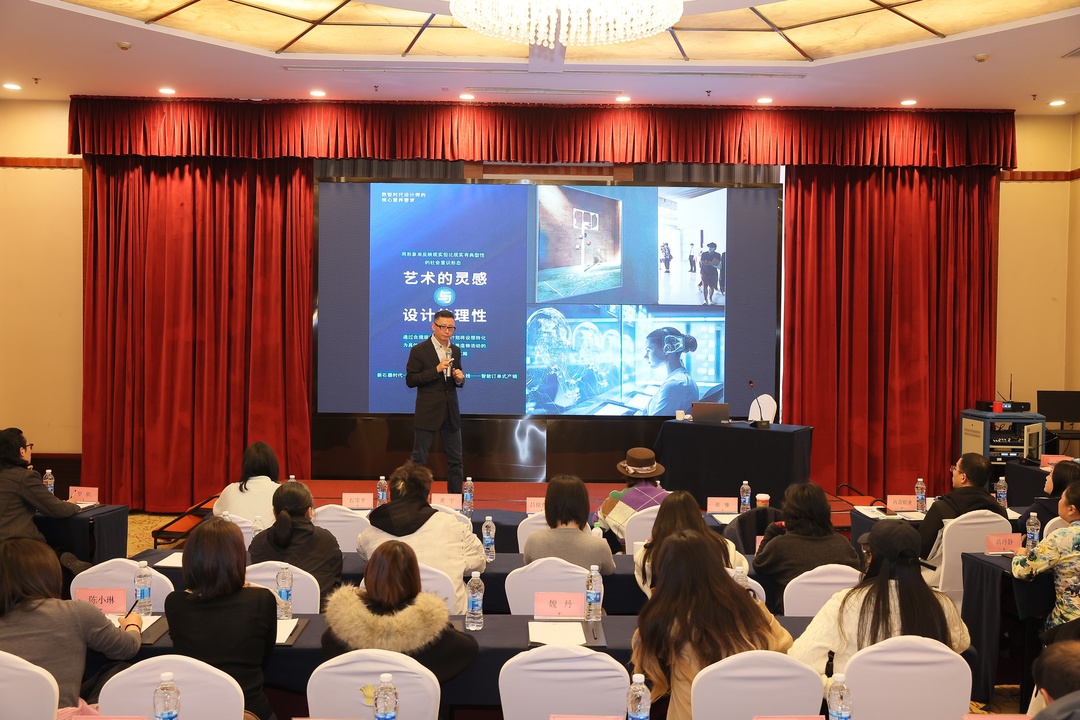 2025 ai designer hci aesthetic seminar chongqing 6