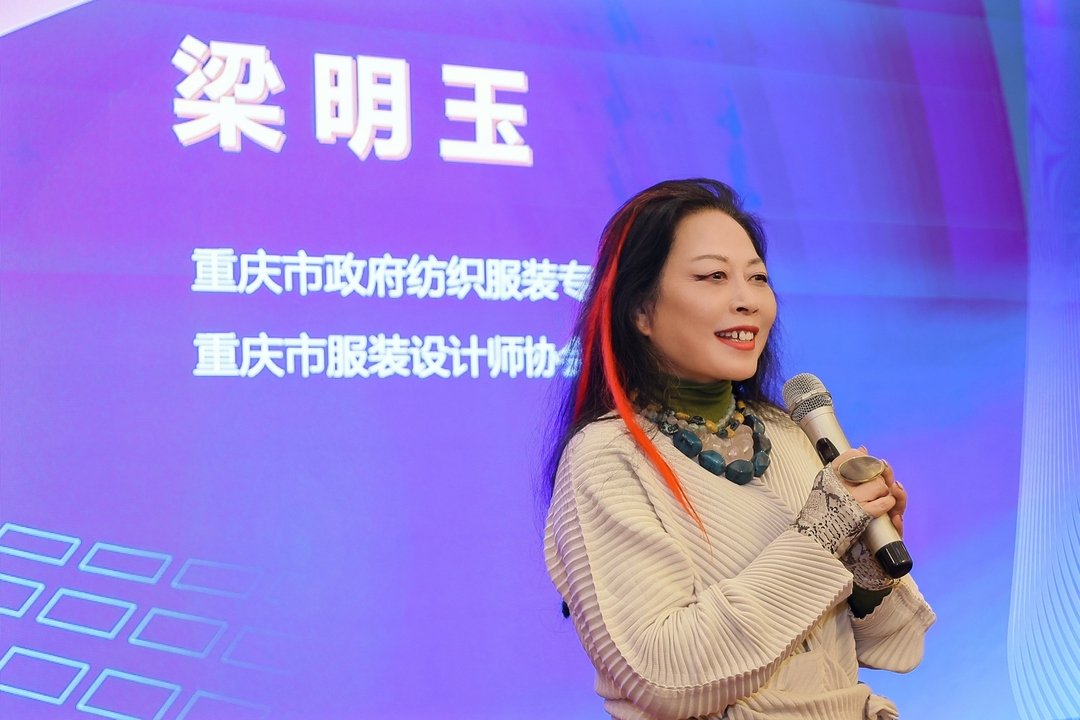 2025 ai designer hci aesthetic seminar chongqing 8