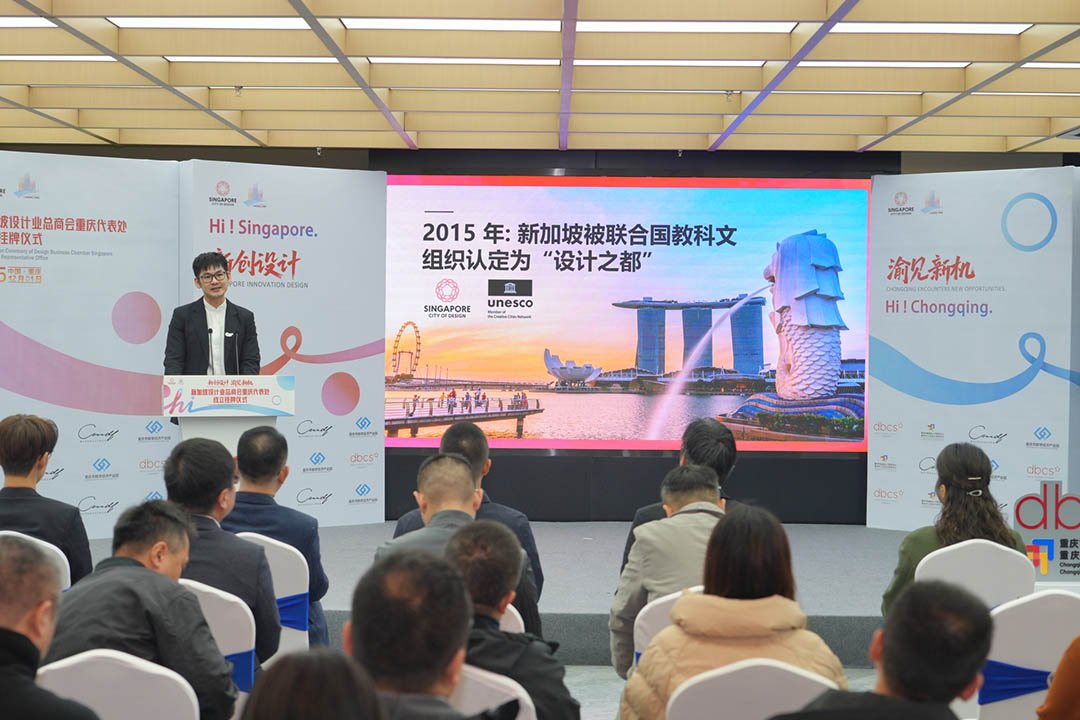 dbcs chongqing launch 2025 2