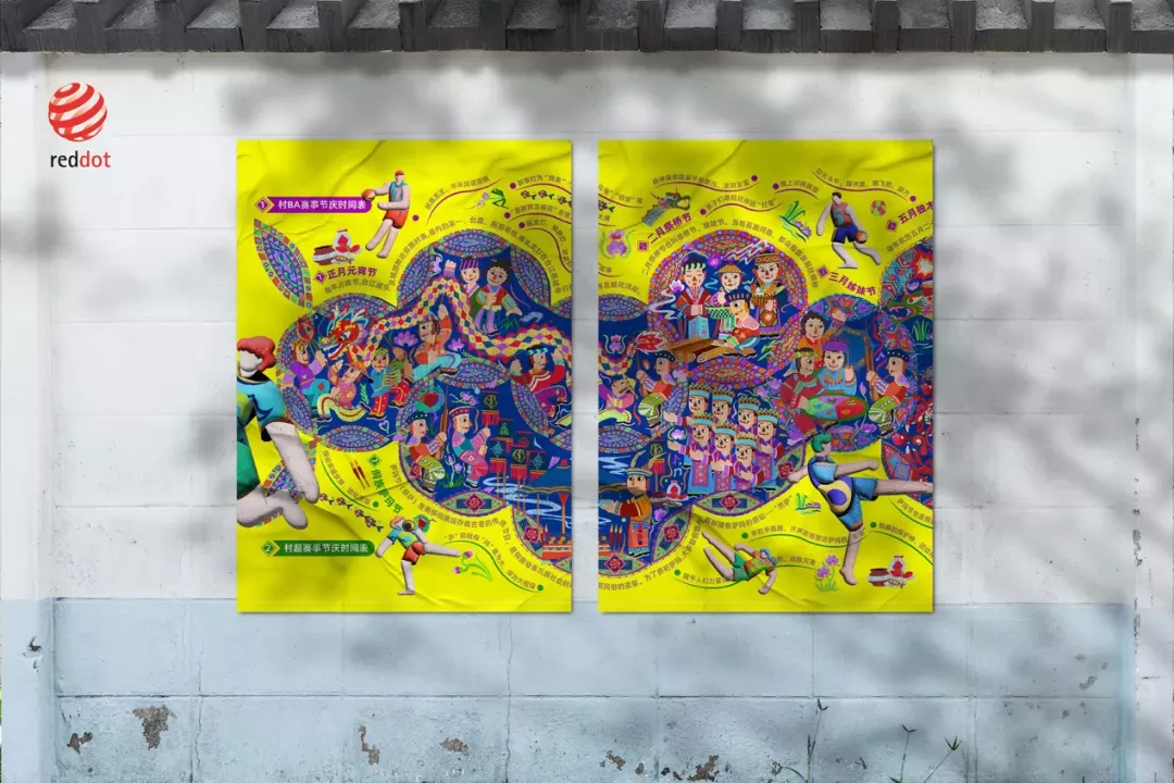 china daily feature sichuan fine arts village super league design 3