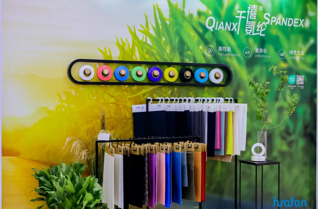 Global Chemical Fiber Industry's First "Lighthouse Factory"! Huafon Chongqing Spandex Leads Industrial Upgrading with Smart Manufacturing 10 first lighthouse factory global chemical fiber huafon chongqing spandex 11