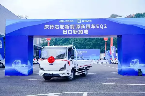 qingling motors mediterranean ambition chongqing auto global expansion 2