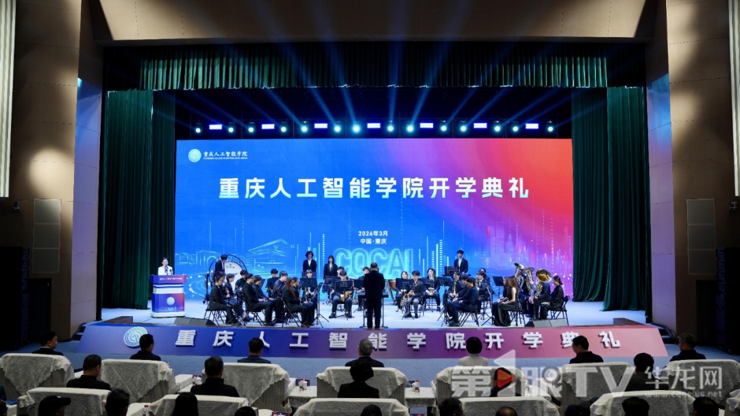 Remodeling the "Manufacturing Stronghold" with AI: Chongqing Explores the Path to "Smart" Success 7 20260327 article e08a6ccf9b29 9