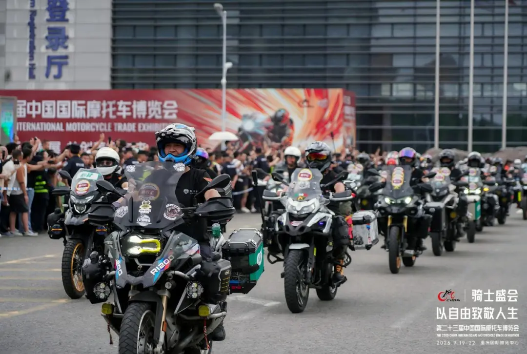 See You in Chongqing This September! CIMAMotor 2026 Officially Dates Announced 2 cimamotor 2026 chongqing september dates announced 1