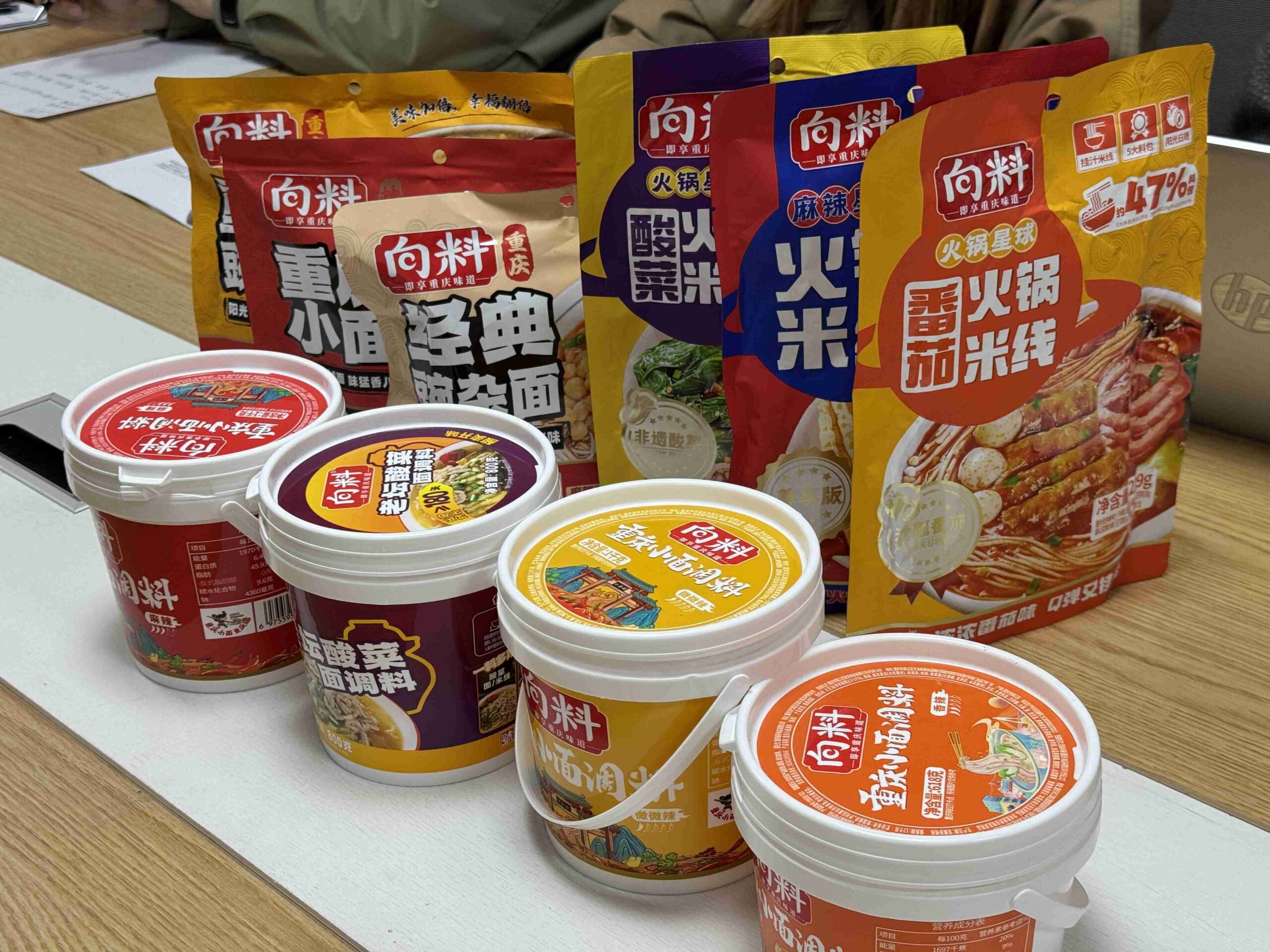 20260330 xiangliao chongqing noodle sauce international packaging singapore design 1 scaled