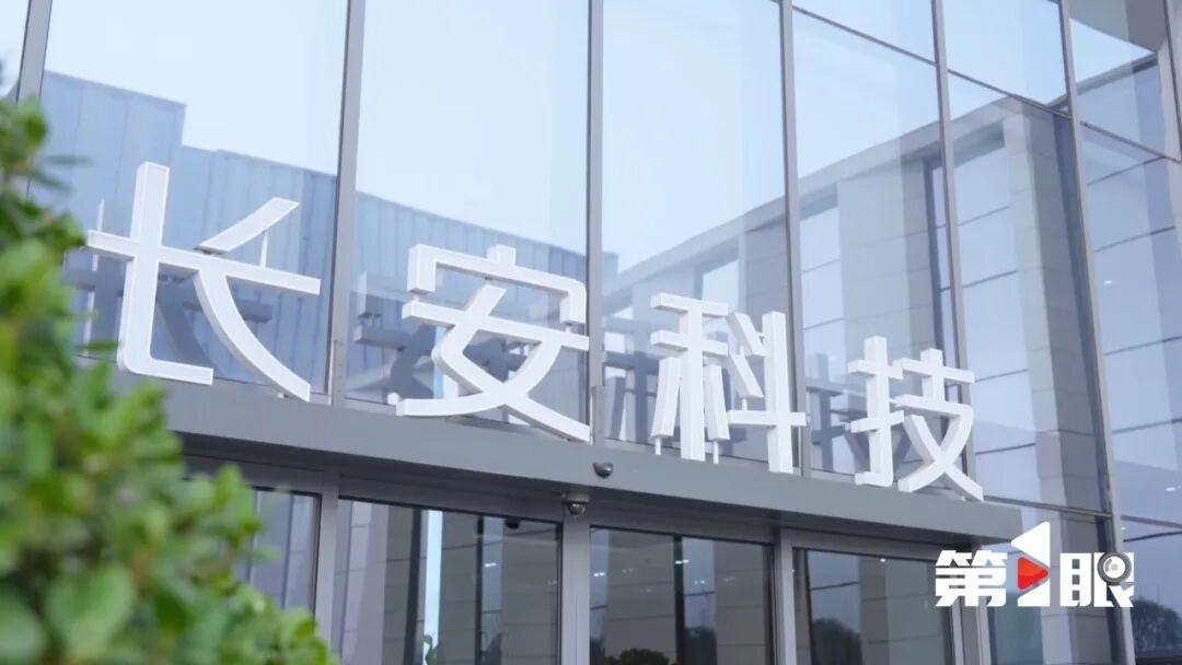 20260413 changan technology new chongqing contribution award sda ai automotive upgrade 2