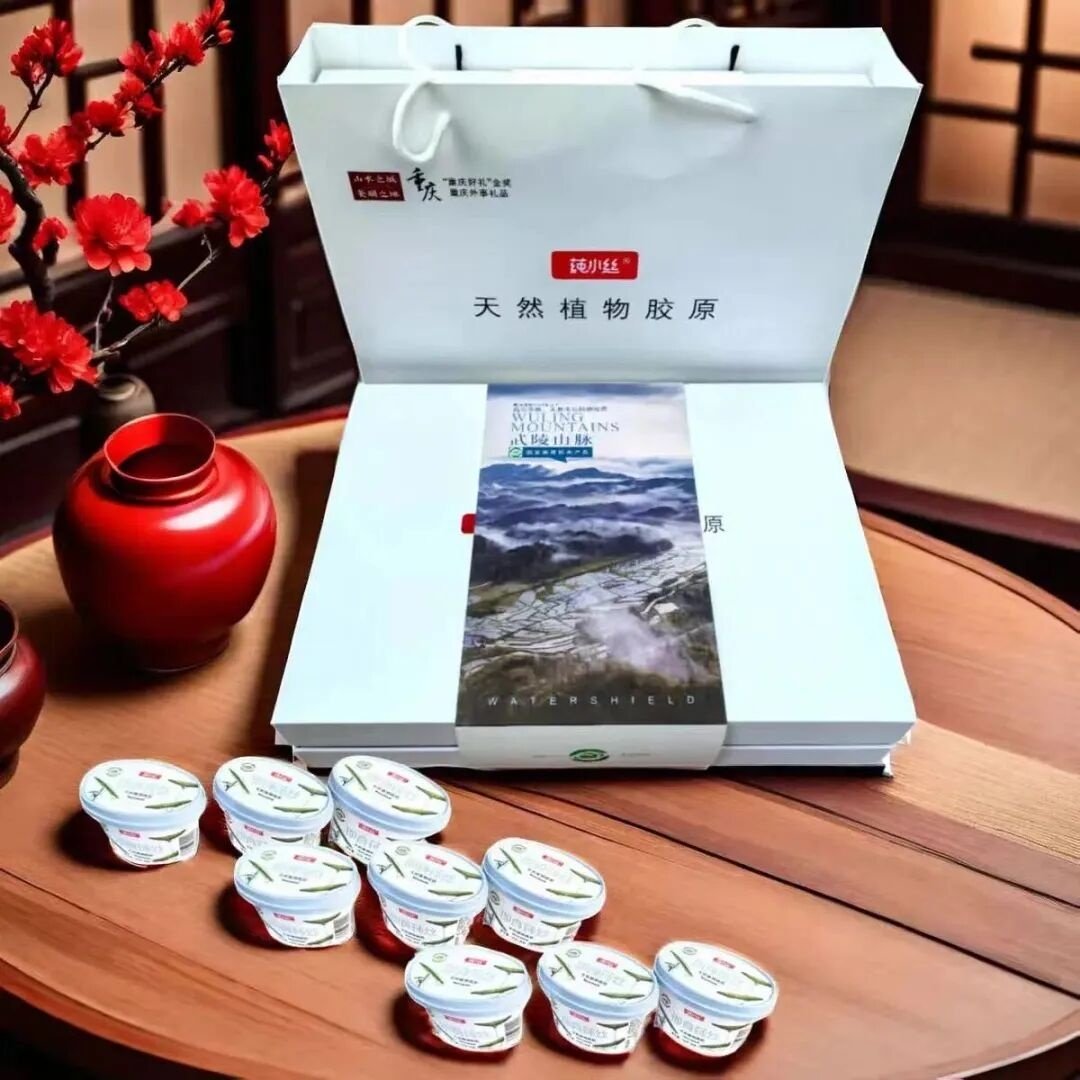 Chongqing Design Meets Smart Manufacturing | Episode 3: The Transformation of Specialty Agricultural Products from the Wuling Mountain Area 2 20260611 yujian design zhizao future 3 wuling mountain agricultural products transformation 2