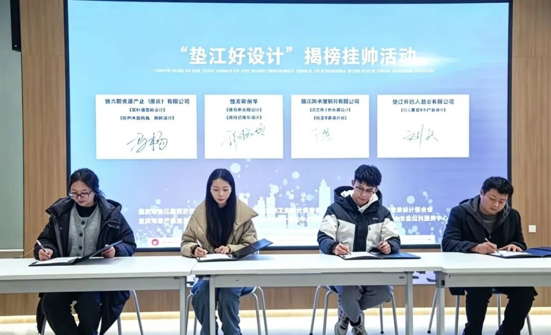 20260624 yujian design zhizao future dianjiang good design 3
