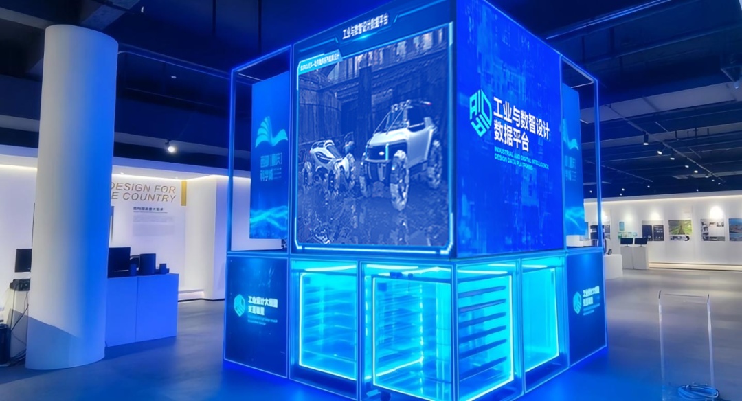 20260804 shuzhi platform empowers industrial design chongqing 3
