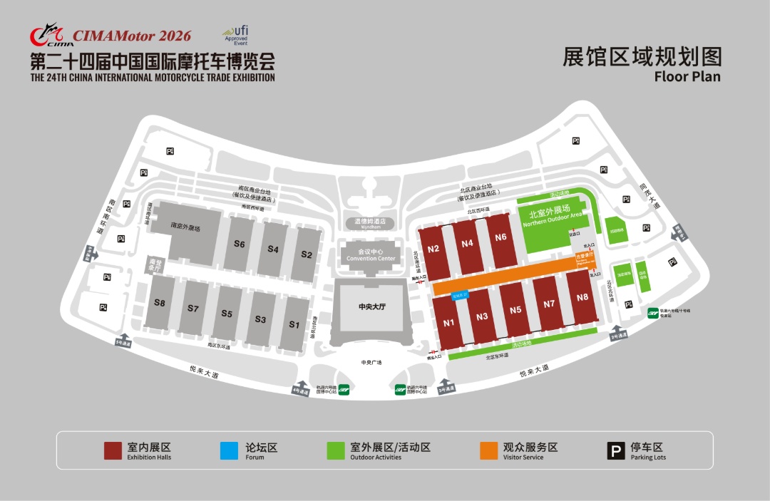 20260820 2026 china motorcycle expo chongqing september 3