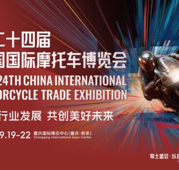 20260820 2026 china motorcycle expo chongqing september Copy