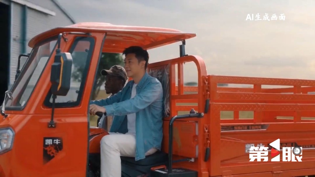 20260820 chongqing tricycle conquers africa 2