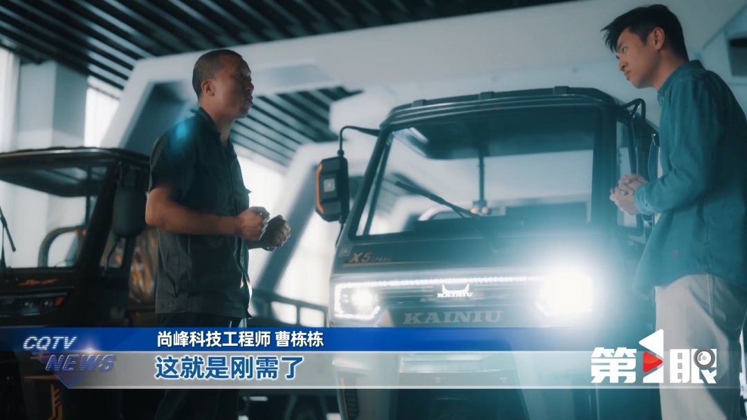 20260820 chongqing tricycle conquers africa 4